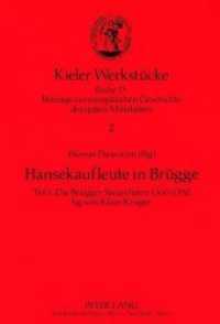 Hansekaufleute in Brügge : Teil 1: Die Brügger Steuerlisten 1360 - 1390 (Kieler Werkstücke .2) （Neuausg. 1992. 227 S. 230 mm）