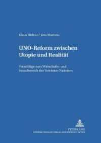 UNO-Reform zwischen Utopie und Realität : Vorschläge zum Wirtschafts- und Sozialbereich der Vereinten Nationen (Internationale Beziehungen .6) （Neuausg. 2000. XIV, 277 S. 210 mm）