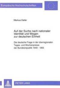 Auf der Suche nach nationaler Identität und Wegen zur deutschen Einheit (Europäische Hochschulschriften / European University Studies/Publications Universitaires Européenne) （2., überarb. Aufl. 1993. XI, 728 S. 210 mm）