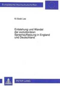 Entstehung und Wandel der evolutionären Sprachauffassung in England und Deutschland : Dissertationsschrift (Europäische Hochschulschriften / European University Studies/Publications Universitaires Européenne .11) （Neuausg. 1992. VII, 245 S. 210 mm）