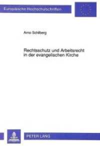 Rechtsschutz und Arbeitsrecht in der evangelischen Kirche (Europ&auml;ische Hochschulschriften Recht .1216) （Neuausg. 1992. XXVII, 318 S. 210 mm）