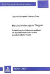 Berufsorientierung als Tätigkeit (Europäische Hochschulschriften / European University Studies/Publications Universitaires Européenne .51) （Neuausg. 1992. 583 S. 210 mm）