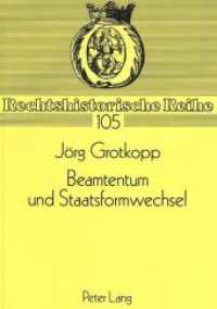 Beamtentum und Staatsformwechsel : Die Auswirkungen der Staatsformwechsel von 1918, 1933 und 1945 auf das Beamtenrecht und die personelle Zusammensetzung der deutschen Beamtenschaft. Dissertationsschrift (Rechtshistorische Reihe .105) （Neuausg. 1992. VIII, 324 S. 210 mm）
