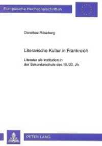 Literarische Kultur in Frankreich : Literatur als Institution in der Sekundarschule des 19./20. Jh. Habilitationsschrift (Europäische Hochschulschriften / European University Studies/Publications Universitaires Européenne .17) （Neuausg. 1992. 267 S. 210 mm）