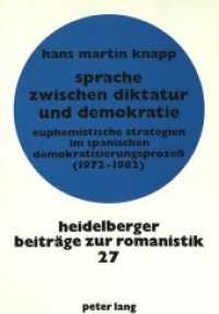 Sprache zwischen Diktatur und Demokratie : Euphemistische Strategien im spanischen Demokratisierungsprozeß (1972-1982). Dissertationsschrift (Heidelberger Beiträge zur Romanistik .27) （Neuausg. 1992. 471 S. 210 mm）