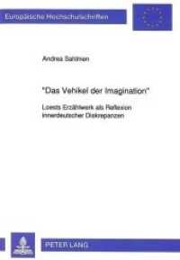 "Das Vehikel der Imagination" : Loests Erzählwerk als Reflexion innerdeutscher Diskrepanzen. Dissertationsschrift (Europäische Hochschulschriften / European University Studies/Publications Universitaires Européenne .13) （Neuausg. 1992. 229 S. 210 mm）