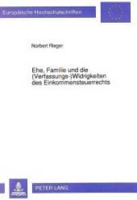Ehe, Familie und die (Verfassungs-) Widrigkeiten des Einkommensteuerrechts : Dissertationsschrift (Europäische Hochschulschriften Recht .1300) （Neuausg. 1992. XVIII, 363 S. 210 mm）
