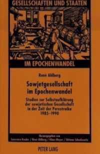 Sowjetgesellschaft im Epochenwandel : Studien zur Selbstaufklärung der sowjetischen Gesellschaft in der Zeit der Perestroika 1985-1990 (Gesellschaften und Staaten im Epochenwandel / Societies and States in Transformation .1) （Neuausg. 1992. 299 S. 210 mm）