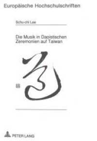 Die Musik in Daoistischen Zeremonien auf Taiwan : Dissertationsschrift (Europäische Hochschulschriften / European University Studies/Publications Universitaires Européenne .83) （Neuausg. 1992. XI, 343 S. 210 mm）