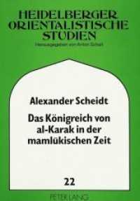 Das Königreich von al-Karak in der mamlukischen Zeit (Heidelberger Studien zur Geschichte und Kultur des modernen Vorderen Orients .22) （Neuausg. 1992. 288 S. 210 mm）