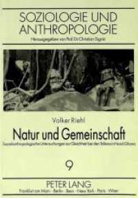 Natur und Gemeinschaft : Sozialanthropologische Untersuchungen zur Gleichheit bei den Tallensi in Nordghana. Dissertationsschrift (Soziologie und Anthropologie. Studies in Sociology and Anthropology .9) （Neuausg. 1993. 264 S. 210 mm）