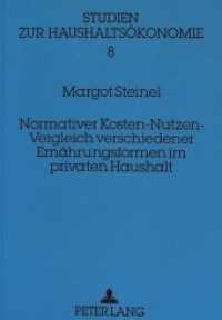 Normativer Kosten-Nutzen-Vergleich verschiedener Ernährungsformen im privaten Haushalt : Dissertationsschrift (Studien zur Haushaltsökonomie .8) （Neuausg. 1992. 230 S. 210 mm）