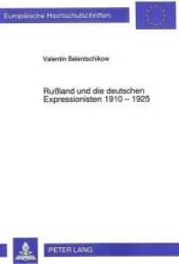 Rußland und die deutschen Expressionisten 1910 - 1925 (Europäische Hochschulschriften / European University Studies/Publications Universitaires Européenne .73) （Neuausg. 1993. 284 S. 210 mm）