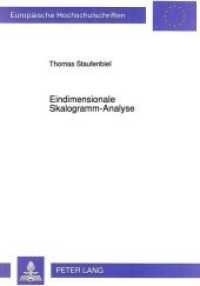 Eindimensionale Skalogramm-Analyse : Dissertationsschrift (Europäische Hochschulschriften / European University Studies/Publications Universitaires Européenne .38) （Neuausg. 1992. 257 S. 210 mm）
