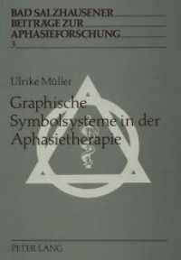 Graphische Symbolsysteme in der Aphasietherapie : Ihre theoretische Begründung und praktische Erprobung auf der Grundlage differenzierter Einzelfallbeschreibungen. Dissertationsschrift (Schriften zur Sprachförderung .3) （Neuausg. 1992. XX, 198 S. 210 mm）