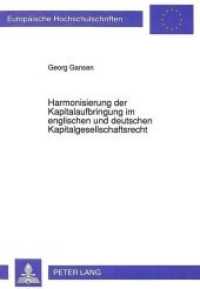 Harmonisierung der Kapitalaufbringung im englischen und deutschen Kapitalgesellschaftsrecht : Vergleichende Studie zur Zweiten Gesellschaftsrechtlichen EG-Richtlinie. Dissertationsschrift (Europ&auml;ische Hochschulschriften Recht .1281) （Neuausg. 1992. XXX, 191 S. 210 mm）