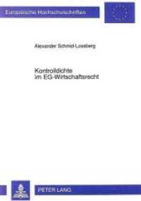 Kontrolldichte im EG-Wirtschaftsrecht : Eine Untersuchung am Beispiel der Rechtsprechung des EuGH zu den Verordnungen im Währungsausgleich. Dissertationsschrift (Europäische Hochschulschriften Recht .1291) （Neuausg. 1992. XXXIX, 437 S. 210 mm）