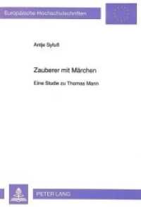 Zauberer mit M&auml;rchen : Eine Studie zu Thomas Mann. Dissertationsschrift (Europ&auml;ische Hochschulschriften / European University Studies/Publications Universitaires Europ&eacute;enne .13) （Neuausg. 1993. 203 S. 210 mm）