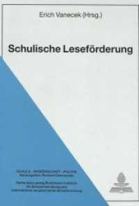 Schulische Leseförderung : Herausgegeben von Erich Vanecek (Schule - Wissenschaft - Politik .6) （Neuausg. 1993. 208 S. 210 mm）