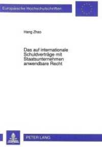 Das auf internationale Schuldverträge mit Staatsunternehmen anwendbare Recht (Europäische Hochschulschriften Recht .1310) （Neuausg. 1992. 178 S. 210 mm）