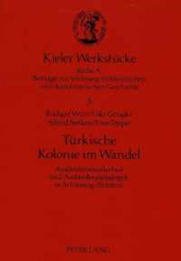 T&uuml;rkische Kolonie im Wandel : Ausl&auml;ndersozialarbeit und Ausl&auml;nderp&auml;dagogik in Schleswig-Holstein (Kieler Werkst&uuml;cke .5) （1992. 201 S. 23 cm）
