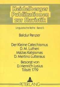 Der kleine Catechismus D.M. Lutheri- Mázas Katgismas D. Mertino Lutteraus- Besorgt von D. Henrich Lysius, Tillsitt 1719 (Heidelberger Publikationen zur Slavistik .5) （Neuausg. 1993. X, 154 S. 230 mm）