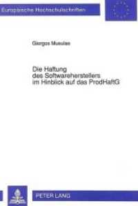 Die Haftung des Softwareherstellers im Hinblick auf das ProdHaftG : Dissertationsschrift (Europ&auml;ische Hochschulschriften Recht .1323) （Neuausg. 1992. VIII, 158 S. 210 mm）