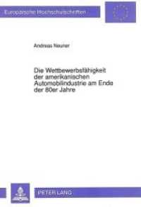 Die Wettbewerbsfähigkeit der amerikanischen Automobilindustrie am Ende der 80er Jahre : Dissertationsschrift (Europäische Hochschulschriften / European University Studies/Publications Universitaires Européenne .13) （Neuausg. 1993. XIII, 316 S. 210 mm）