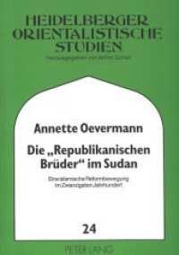 Die "Republikanischen Brüder" im Sudan : Eine islamische Reformbewegung im Zwanzigsten Jahrhundert. Masterarbeit (Heidelberger Studien zur Geschichte und Kultur des modernen Vorderen Orients .24) （Neuausg. 1993. 172 S. 210 mm）
