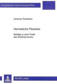 Hermetische Pikareske : Beiträge zu einer Poetik des Schelmenromans. Dissertationsschrift (Europäische Hochschulschriften / European University Studies/Publications Universitaires Européenne .13) （Neuausg. 1993. 306 S. 210 mm）