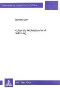 Kultur als Widerstand und Befreiung (Europäische Hochschulschriften / European University Studies/Publications Universitaires Européenne .38) （Neuausg. 1992. 199 S. 210 mm）