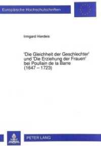 'Die Gleichheit der Geschlechter' und 'Die Erziehung der Frauen' bei Poullain de la Barre (1647 - 1723) (Europäische Hochschulschriften / European University Studies/Publications Universitaires Européenne .53) （Neuausg. 1993. 305 S. 210 mm）