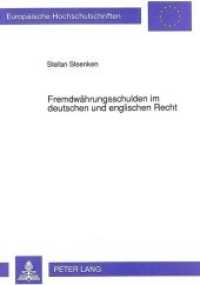 Fremdwährungsschulden im deutschen und englischen Recht : Ein Rechtsvergleich. Dissertationsschrift (Europäische Hochschulschriften Recht .1311) （Neuausg. 1992. 228 S. 210 mm）