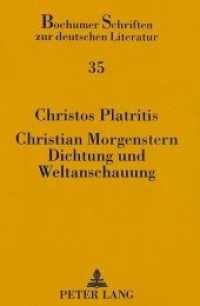 Christian Morgenstern : Dichtung und Weltanschauung. Dissertationsschrift (Bochumer Schriften zur deutschen Literatur .35) （Neuausg. 1992. 216 S. 210 mm）