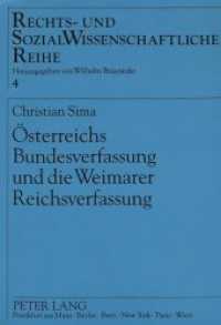 &Ouml;sterreichs Bundesverfassung und die Weimarer Reichsverfassung : Der Einflu&szlig; der Weimarer Reichsverfassung auf die &ouml;sterreichische Verfassung 1920 bis 1929. Dissertationsschrift (Rechts- und Sozialwissenschaftliche Reihe .4) （Neuausg. 1993. 316 S. 210 mm）
