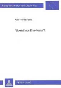 "Überall nur Eine Natur"? : Studien über Natur und Kunst in Goethes "Wahlverwandtschaften". Dissertationsschrift (Europäische Hochschulschriften / European University Studies/Publications Universitaires Européenne .13) （Neuausg. 1993. 300 S. 210 mm）