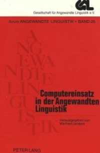 Computereinsatz in der Angewandten Linguistik : Konstruktion und Weiterverarbeitung sprachlicher Korpora (Forum Angewandte Linguistik - F.A.L. .25) （Neuausg. 1993. 123 S. 225 mm）