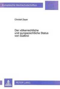 Der völkerrechtliche und europarechtliche Status von Südtirol : Dissertationsschrift (Europäische Hochschulschriften Recht .1334) （Neuausg. 1993. X, 250 S. 210 mm）