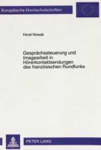 Gesprächssteuerung und Imagearbeit in Hörerkontaktsendungen des französischen Rundfunks (Europäische Hochschulschriften / European University Studies/Publications Universitaires Européenne .46) （Neuausg. 1994. 354 S. 210 mm）