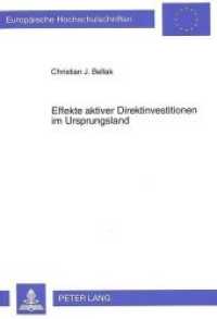 Effekte aktiver Direktinvestitionen im Ursprungsland : Dissertationsschrift (Europ&auml;ische Hochschulschriften / European University Studies/Publications Universitaires Europ&eacute;enne .14) （Neuausg. 1993. 285 S. 210 mm）