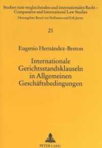 Internationale Gerichtsstandsklauseln in Allgemeinen Geschäftsbedingungen (Studien zum vergleichenden und internationalen Recht / Comparative and International Law Studies .21) （Neuausg. 1993. 323 S. 210 mm）