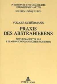 Praxis des Abstrahierens : Naturdialektik als relationsontologischer Monismus. Dissertationsschrift (Philosophie und Geschichte der Wissenschaften .20) （Neuausg. 1993. 257 S. 210 mm）