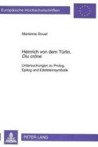 Heinrich von dem T&uuml;rlin "Diu cr&ocirc;ne" : Untersuchungen zu Prolog, Epilog und Edelsteinsymbolik. Dissertationsschrift (Europ&auml;ische Hochschulschriften / European University Studies/Publications Universitaires Europ&eacute;enne .14) （Neuausg. 1993. 246 S. 210 mm）