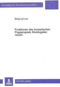 Funktionen des koreanischen Puppenspiels "Kkoktugaksi-norûm" : Dissertationsschrift (Europäische Hochschulschriften / European University Studies/Publications Universitaires Européenne .53) （Neuausg. 1993. X, 172 S. 210 mm）