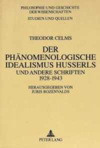 Theodor Celms: Der phänomenologische Idealismus Husserls und andere Schriften 1928 - 1943 : Herausgegeben von Juris Rozenvalds (Philosophie und Geschichte der Wissenschaften .21) （Neuausg. 1993. 322 S. 210 mm）