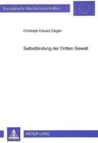 Selbstbindung der Dritten Gewalt : Dissertationsschrift (Europäische Hochschulschriften Recht .1398) （Neuausg. 1993. 276 S. 210 mm）