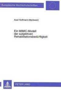 Ein MIMIC-Modell der subjektiven Rehabilitationsbedürftigkeit (Europäische Hochschulschriften / European University Studies/Publications Universitaires Européenne .43) （Neuausg. 1993. 181 S.）
