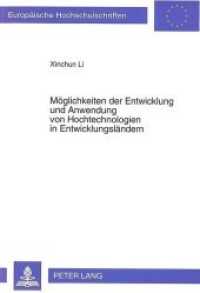 Möglichkeiten der Entwicklung und Anwendung von Hochtechnologien in Entwicklungsländern (Europäische Hochschulschriften / European University Studies/Publications Universitaires Européenne .14) （Neuausg. 1993. XVI, 190 S. 210 mm）