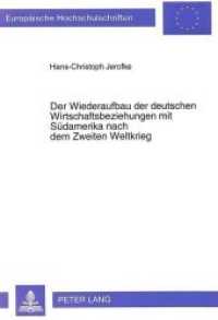 Der Wiederaufbau der deutschen Wirtschaftsbeziehungen mit S&uuml;damerika nach dem Zweiten Weltkrieg (Europ&auml;ische Hochschulschriften / European University Studies/Publications Universitaires Europ&eacute;enne .55) （Neuausg. 1993. XIV, 393 S. 210 mm）