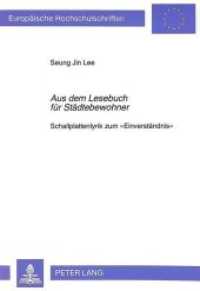 Aus dem Lesebuch für Städtebewohner : Schallplattenlyrik zum "Einverständnis". Dissertationsschrift (Europäische Hochschulschriften / European University Studies/Publications Universitaires Européenne .13) （Neuausg. 1993. 190 S.）
